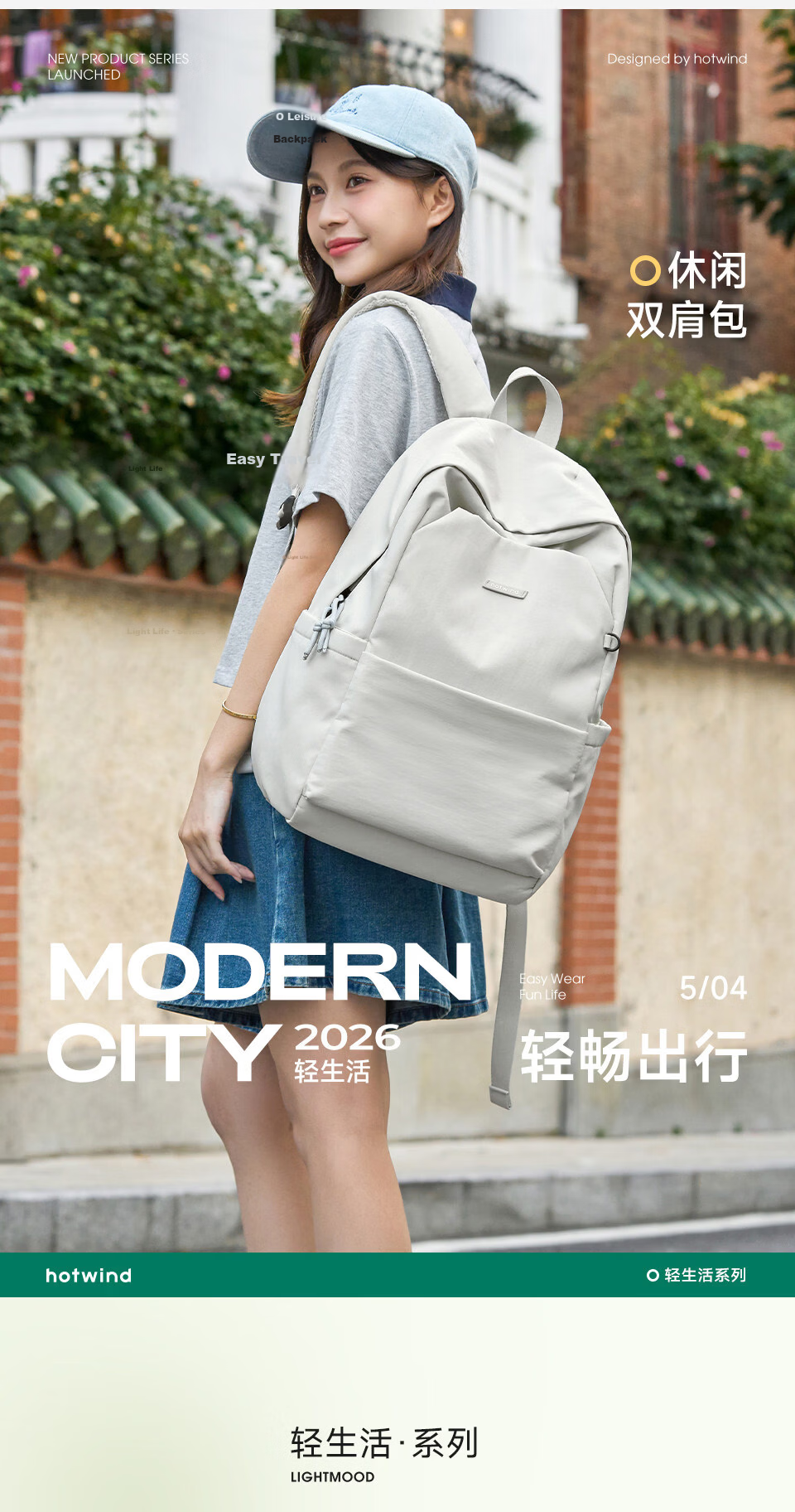 Hotwind Backpack School Bag Lightweight Travel Business Casual Luxury Laptop Bag for High School and College Students 2