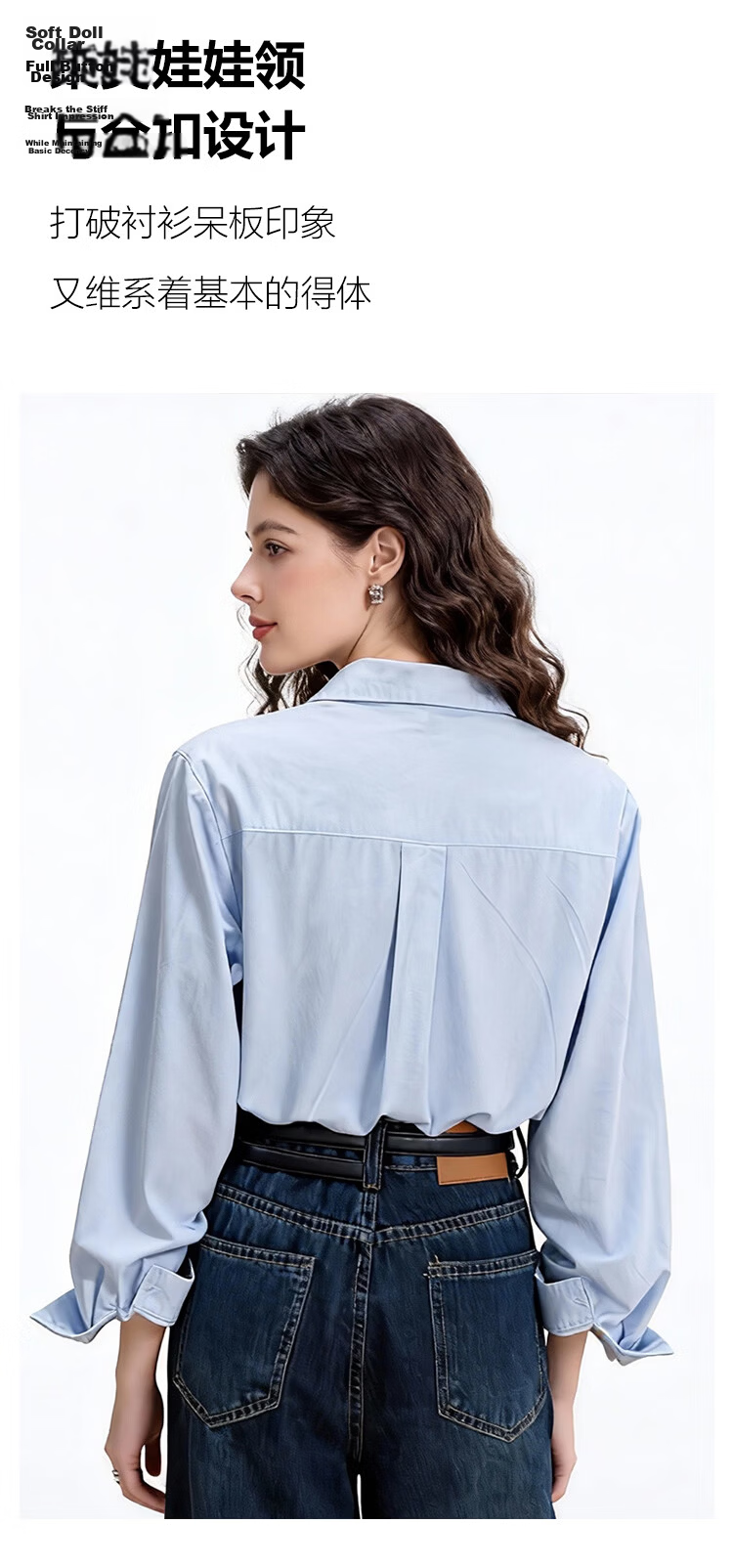 ENC Blue Long Sleeve Shirt Spring Autumn New French Style Designer Niche Casual Commuter Petite Top 4
