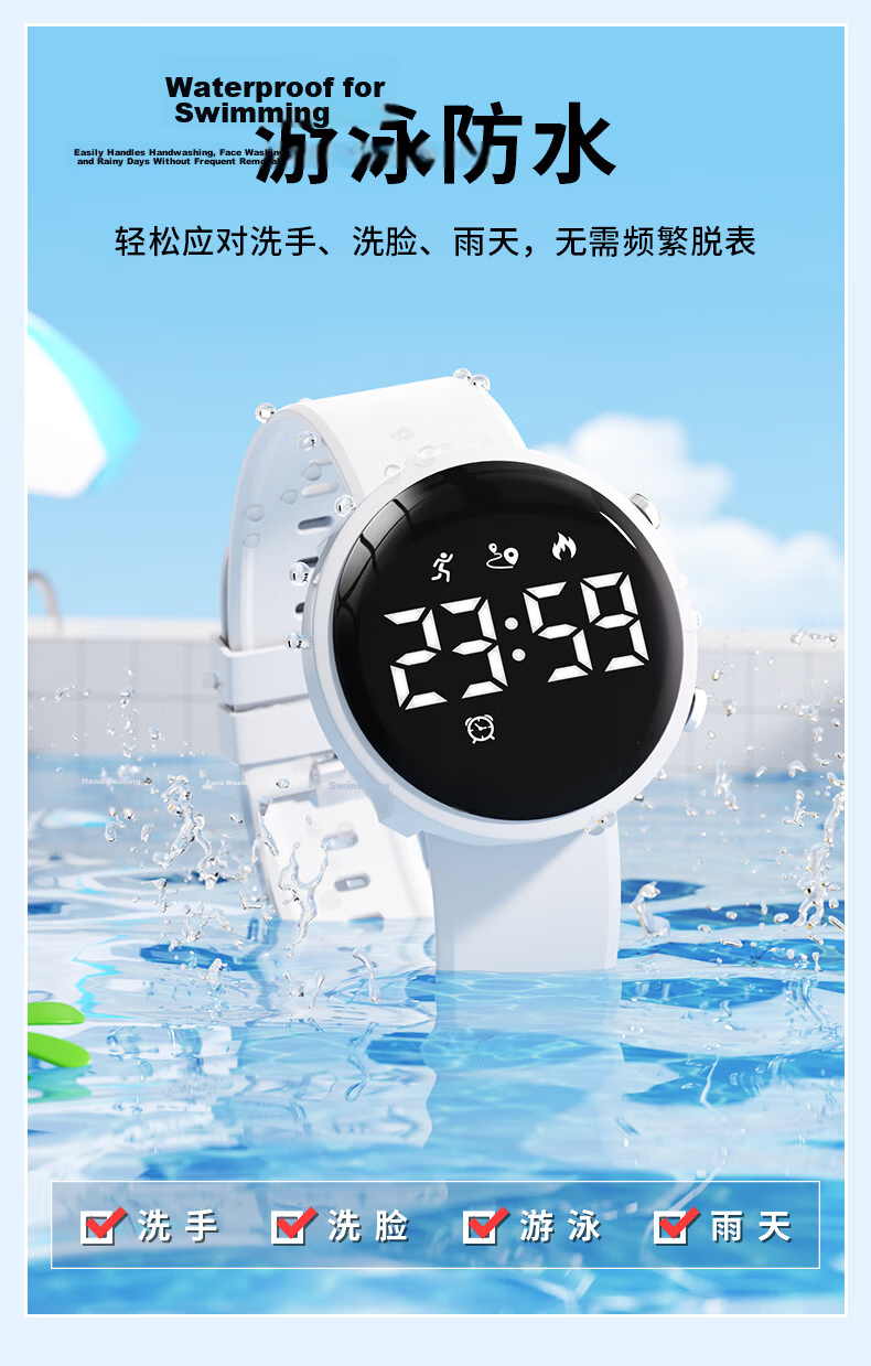 Koshi Silent Alarm Waterproof Sports Electronic Student Watch for Middle and High School Girls Boys Smart Kids 5