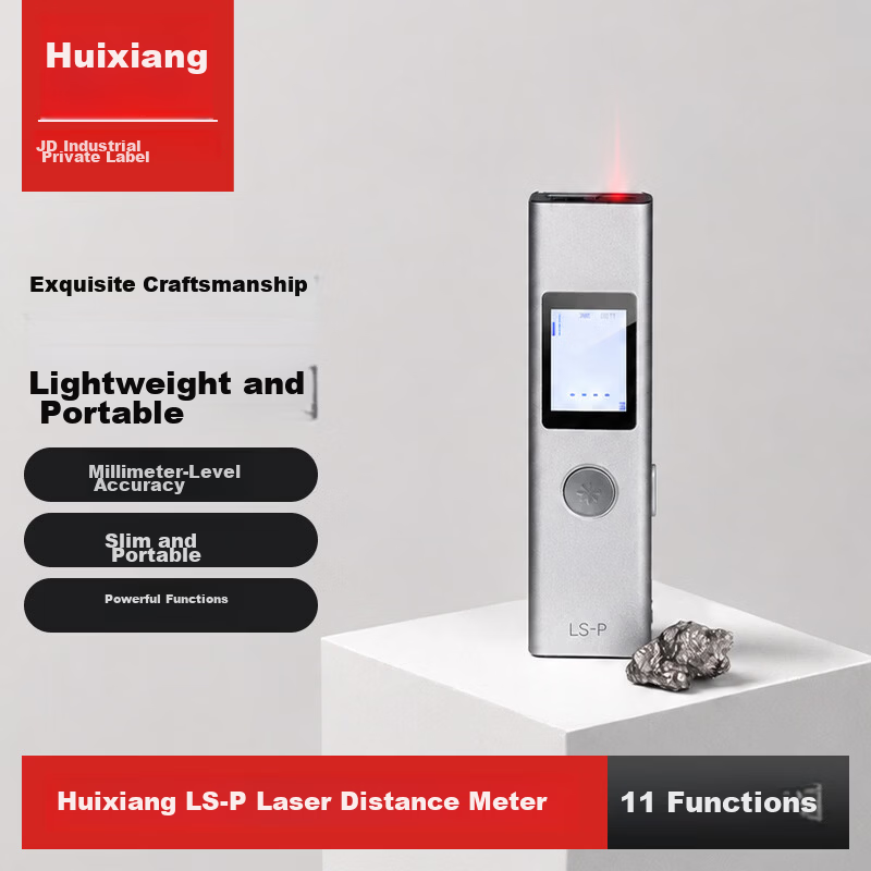 Huixiang LSP Laser Distance Meter High-Precision Handheld Measuring Tape Infrared Measurement Portable Rechargeable Home Use