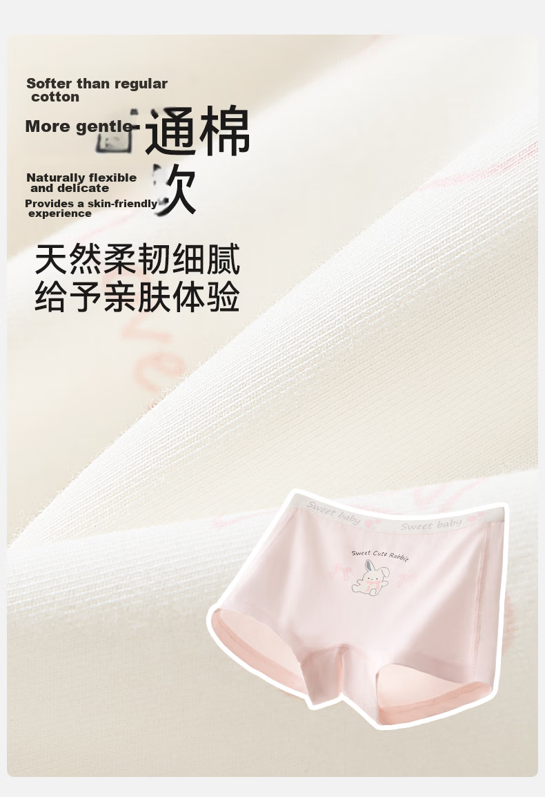 Mianqixiong Kids Cotton A-Class Silk Antibacterial Gusset Girls' Boxer Briefs for Children 4