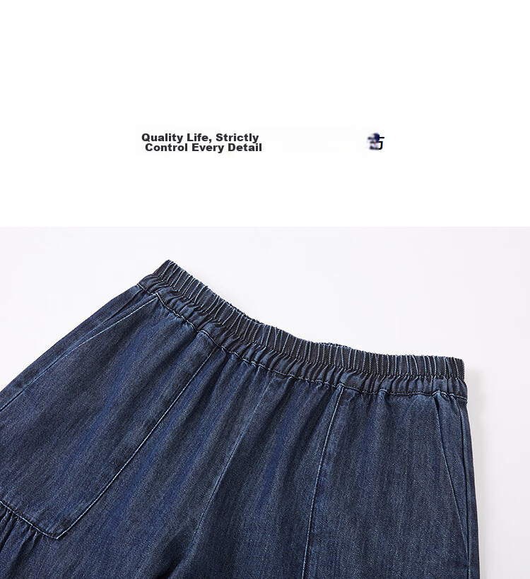 Demana [Lyocell Cotton Blend] Spring Design Pleated Elastic Waist Embroidered Wide-Leg Slimming Jeans 11