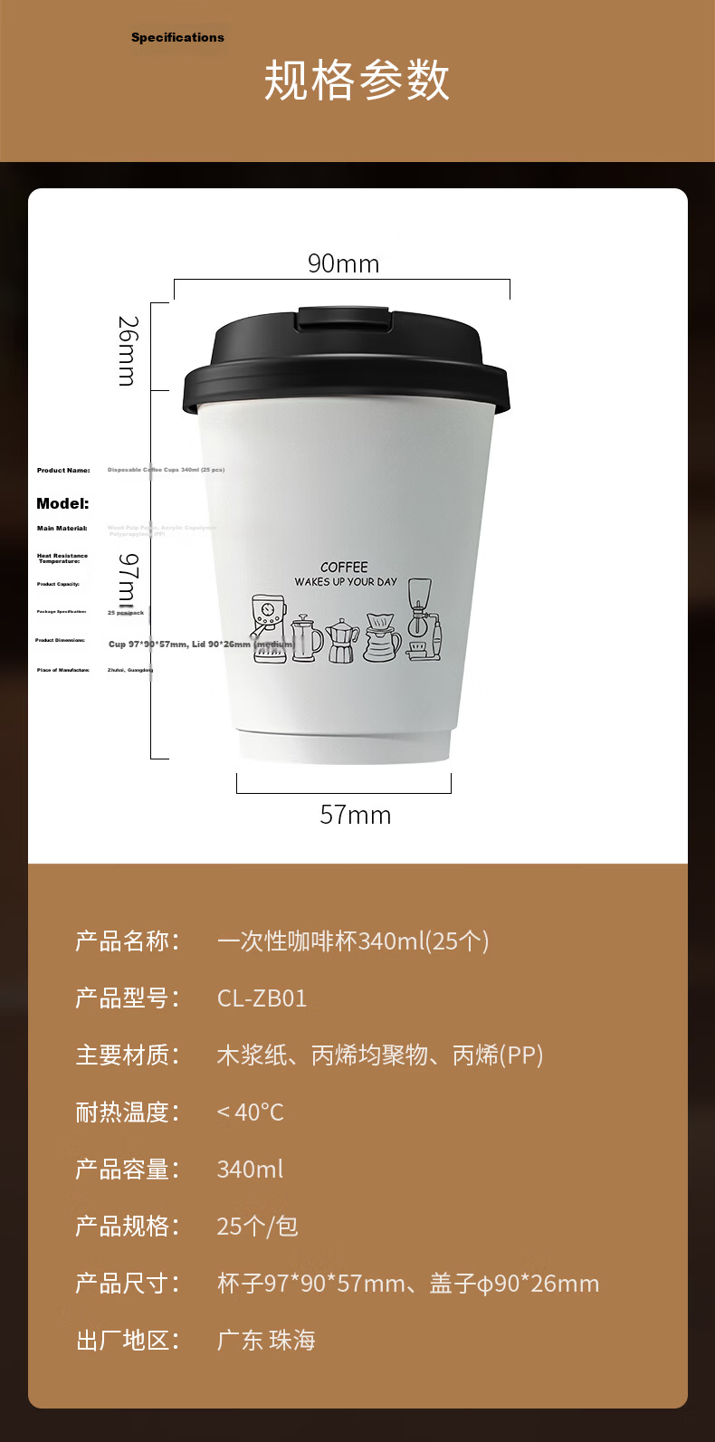 Circle Joy Disposable Paper Cups with Lids Thickened Insulated Hot Drink Coffee Cups Office Home Milk Tea Water Cups 25pcs 340ml 12