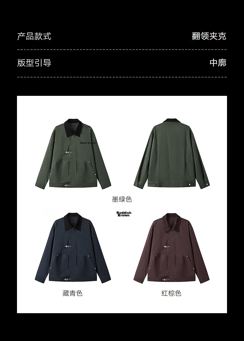 Gxgjeans Men's American Vintage Airplane Buckle Workwear Collar Jacket Coat 26 Spring New Dark Green 180/XL 3