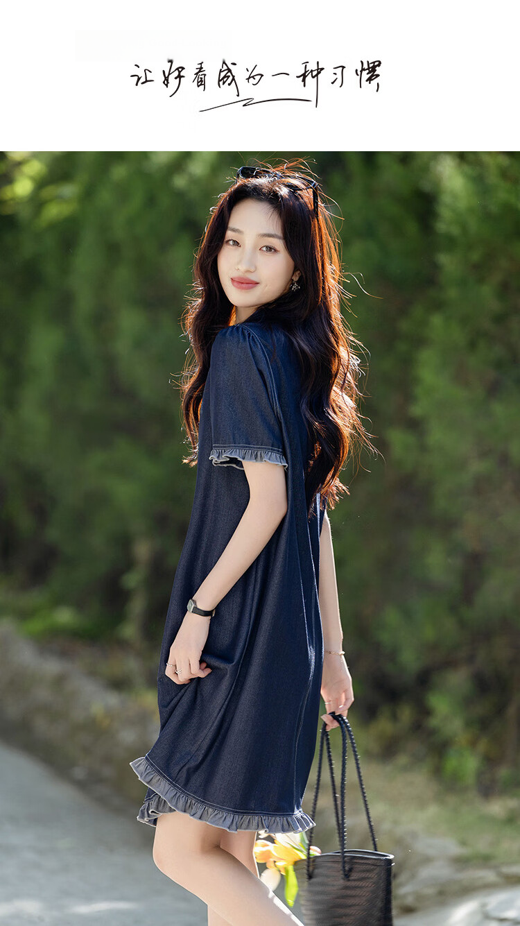 Demana [Lady Channel] Summer Letter Embroidery Contrast Stitch Puff Sleeve Ruffle Hem Colorblock Slim Fit Dress for Women 1