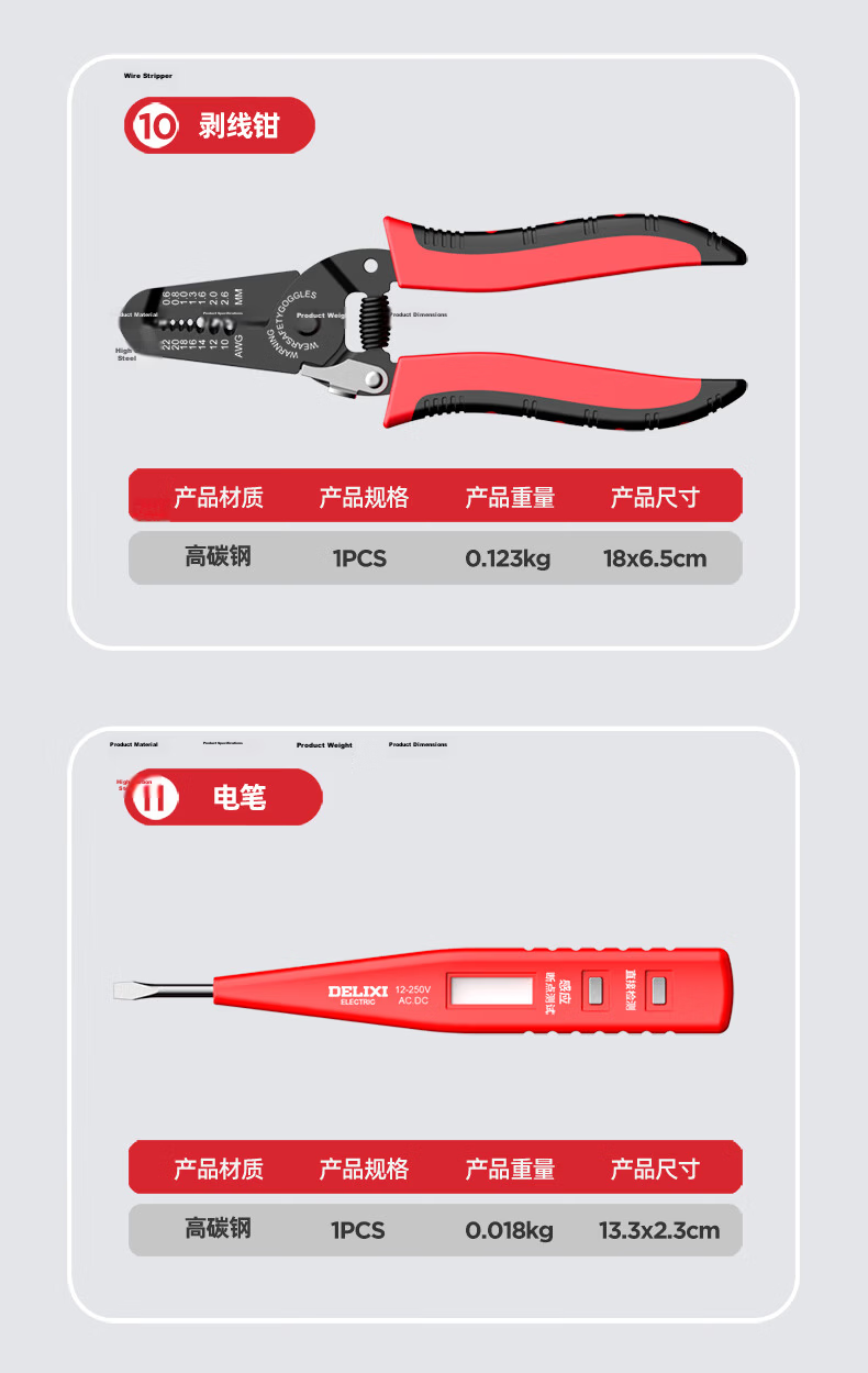 Delixi Electric Lithium Drill Set Household Toolbox Hardware Electric Woodworking Repair Multifunctional Electric Drill 12V Enhanced 34