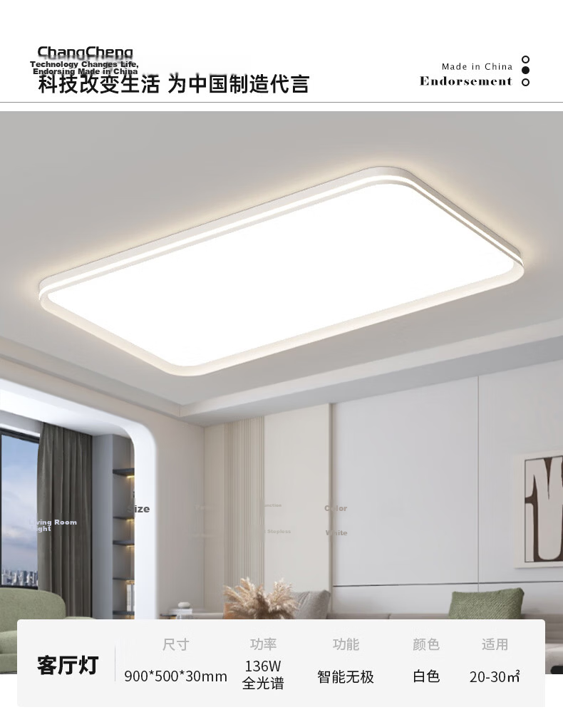 Great Wall LED Ultra-thin Eye-protection Ceiling Light Minimalist Seamless Full-spectrum Living Room Bedroom Dining Hall Zhongshan Lighting 24