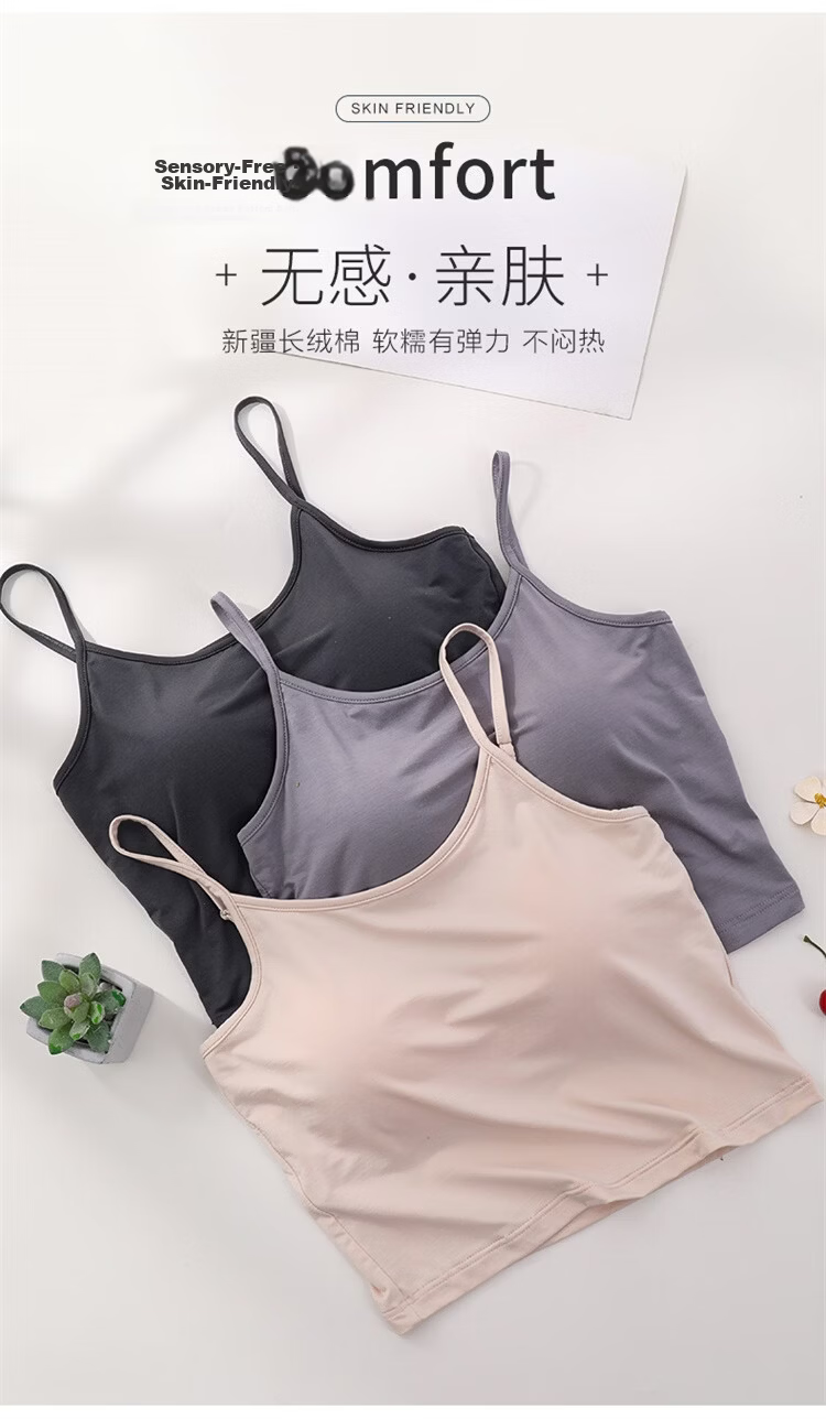 GUJIN 2026 Spring Summer Lightweight Camisole Vest for Women with Built-in Bra, Comfortable and Breathable One-piece Base Shirt 3
