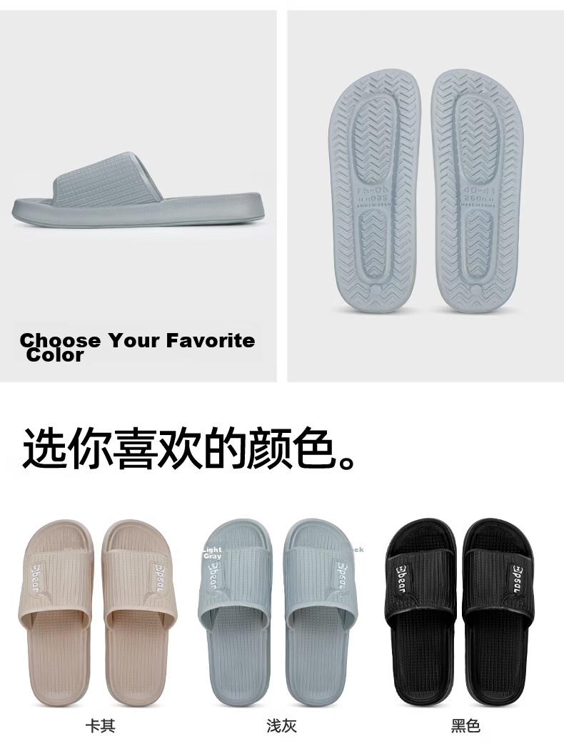 Limi Women's Bathroom Non-Slip Thin Sole Slippers Couple Home Summer Sandals Odorless Wearable Light Green 10