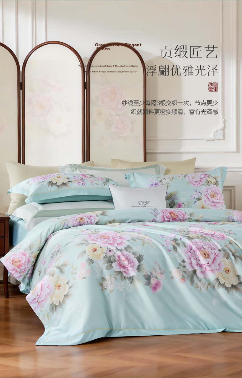 Fuanna 100s Long-Staple Cotton Four-Piece Bedding Set A-Class Single/Double/King Size 203×229cm 5