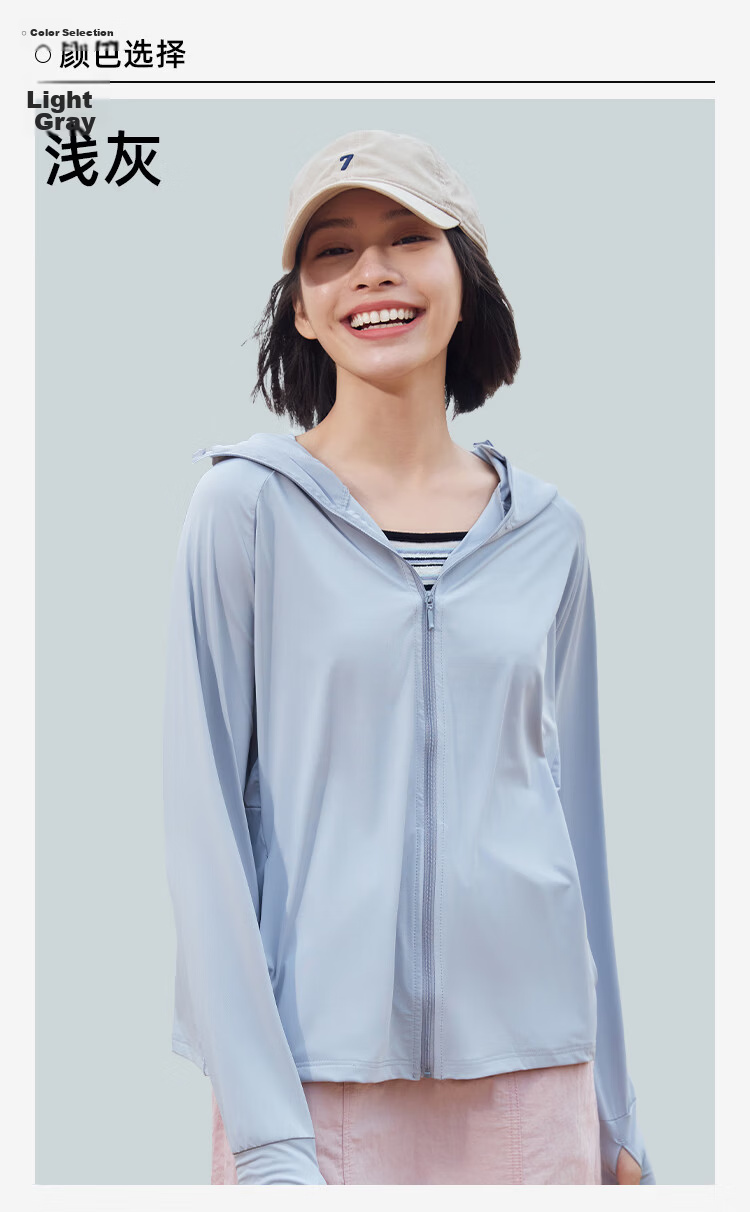 Yishangmei Women's Ice Silk Sun Protection Jacket UV Protection 2026 Summer New Fashion High SPF Plus Size Breathable Coat 9