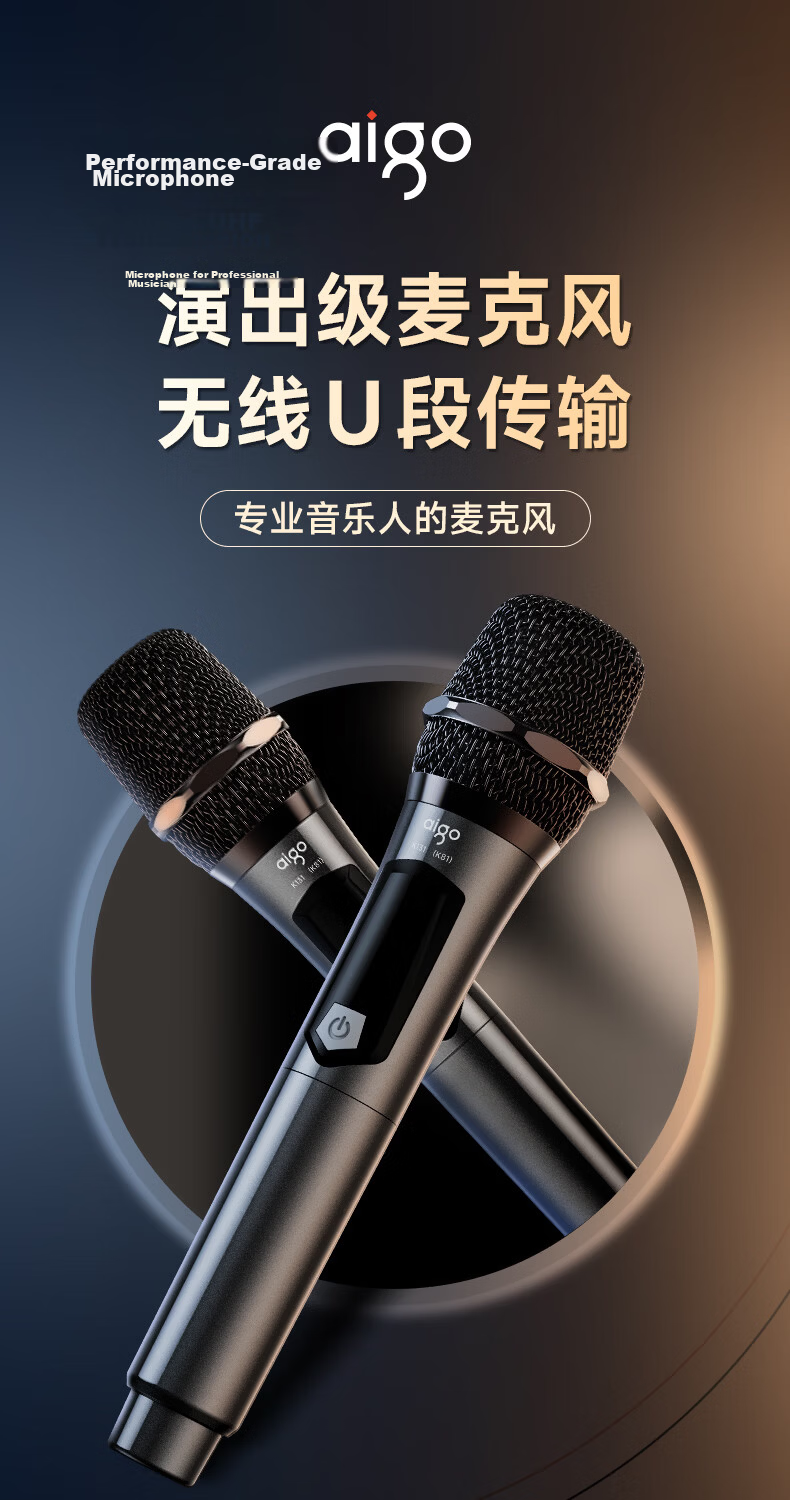Aigo K132 Rechargeable Lithium Battery Universal Wireless Microphone for Home KTV Singing Hosting Speech Karaoke Conference Speaker Amplifier One-to-One Microphone 1