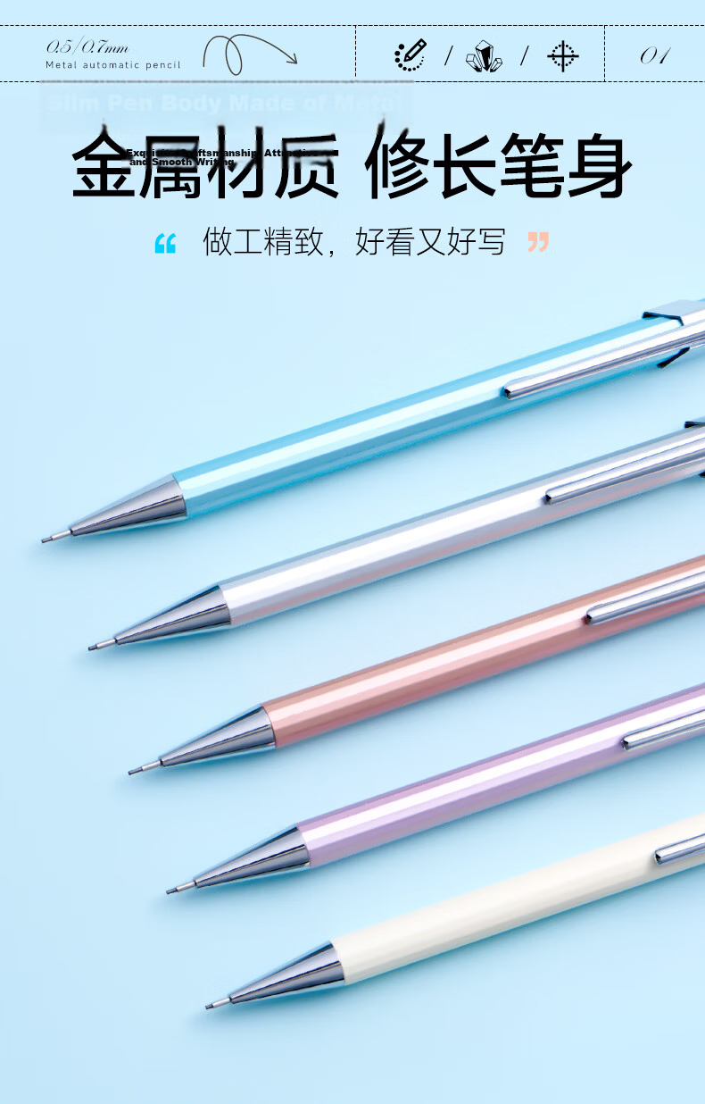 M&G Stationery 0.7mm Metal Mechanical Pencil Low Center of Gravity Break-Resistant Core Student School Exam Drawing Marking Office Use Random Single Pen AMPU6304A-A 3