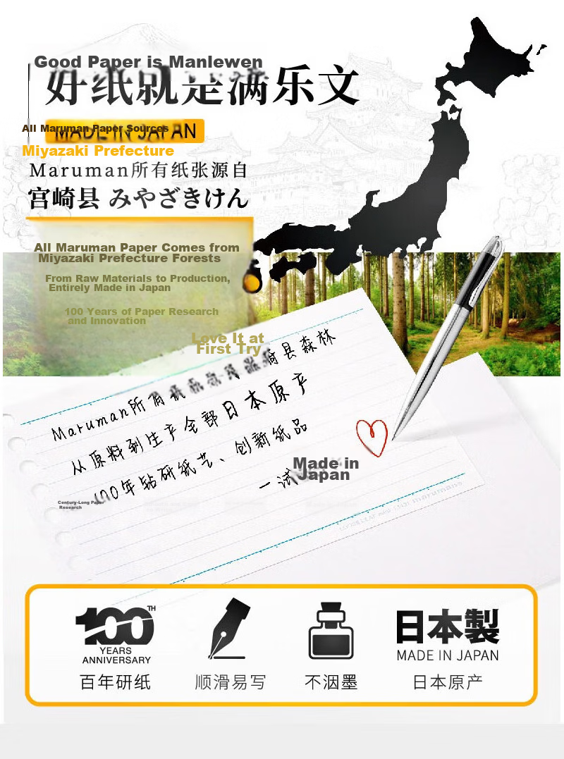 MARUMAN Imported A7 Refill Loose-Leaf Paper M6 Notebook Refill Exquisite Portable Pocket Diary Work Notebook Vocabulary DIY Journal Blank Pages 2