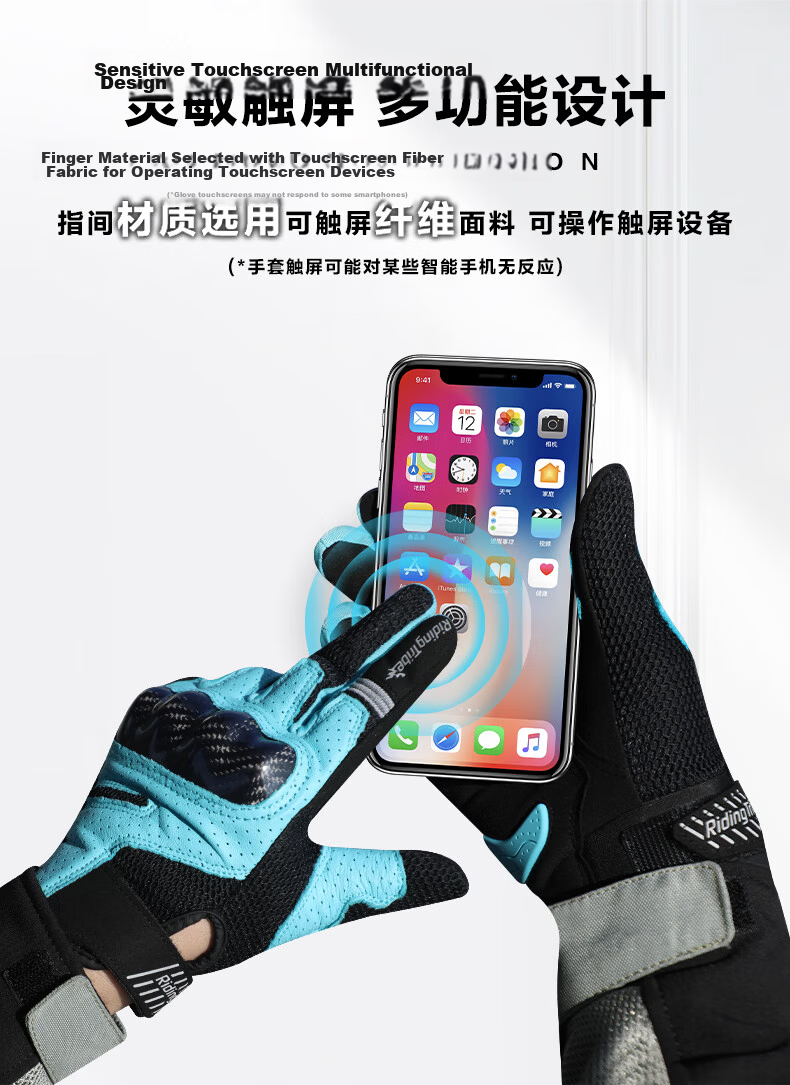 RidingTribe Motorcycle Riding Gloves Summer Carbon Fiber Protective Shell Touchscreen Unisex Four-Season Anti-Slip Crash-Resistant Gloves 4