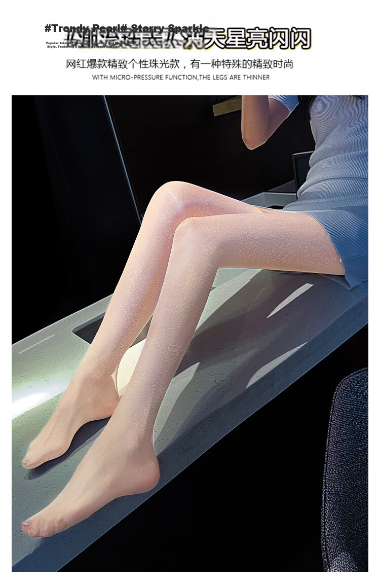 LangSha Pearl Sheer Stockings Women Ultra-thin Sexy Black Silk Lingerie Pure Desire Slightly Shiny Nude Pantyhose White 3-Pack 5