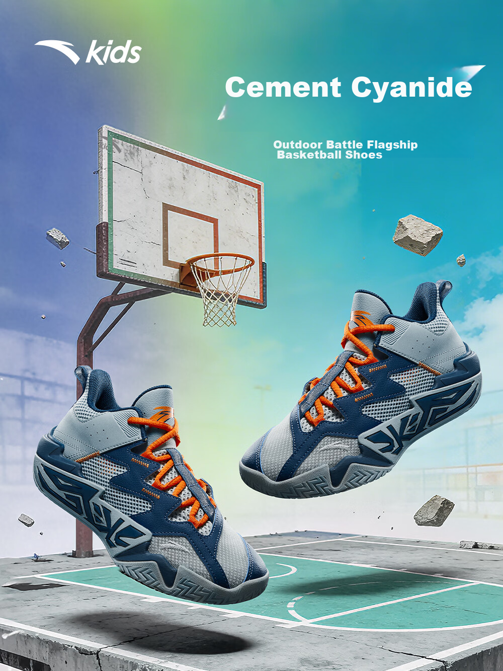 Anta Kids Boys Sports Shoes 2026 Summer Breathable Mesh Durable Cement Basketball Shoes A12621102 1