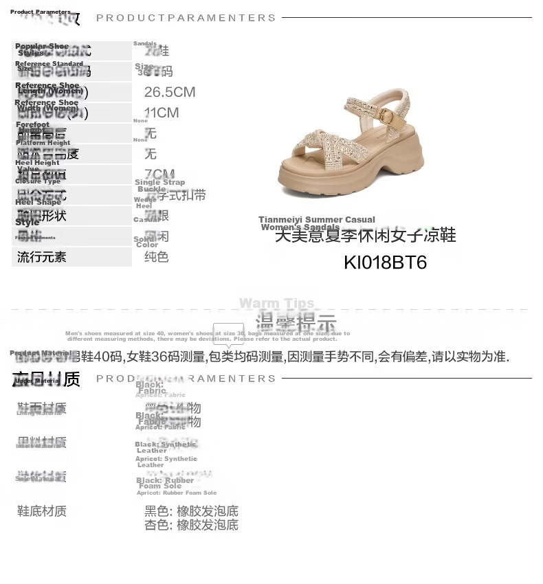 TEENMIX Qixi Festival Gift Sandals Open Toe Wedge Comfortable Casual Women's Shoes 2026 Summer New Apricot Color Size 37 1