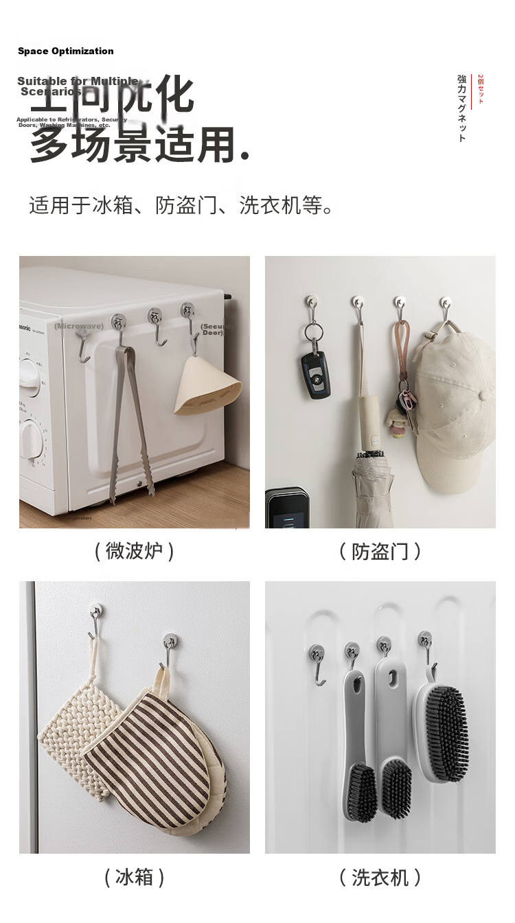 Imakara Strong Magnetic Refrigerator Hook for Kitchen Utensils, No-Drill Hanging Rack for Spoons and Spatulas 12