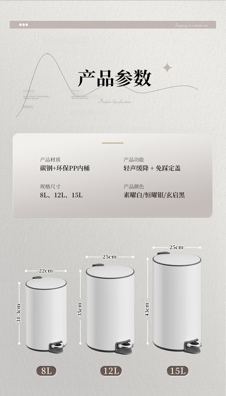 Arrow Pedal Trash Can 12L Home Living Room Luxury Kitchen Bedroom 2026 New Model with Lid and Foot Pedal 8