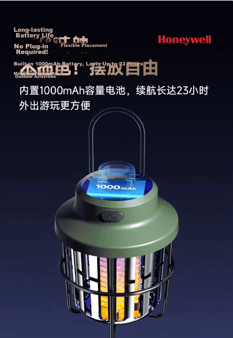 Honeywell Flame Mosquito Killer Lamp 2026 New Outdoor Garden Powerful Mosquito Repellent Waterproof Long-lasting Fly Killer Lamp 12