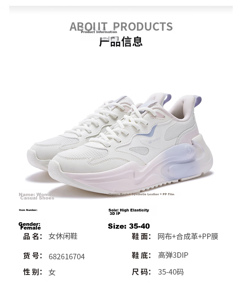 361° Yunshu Summer Mesh Breathable Sports Casual Shoes Soft Sole Commuter Dad Shoes Women 682616704-1 21