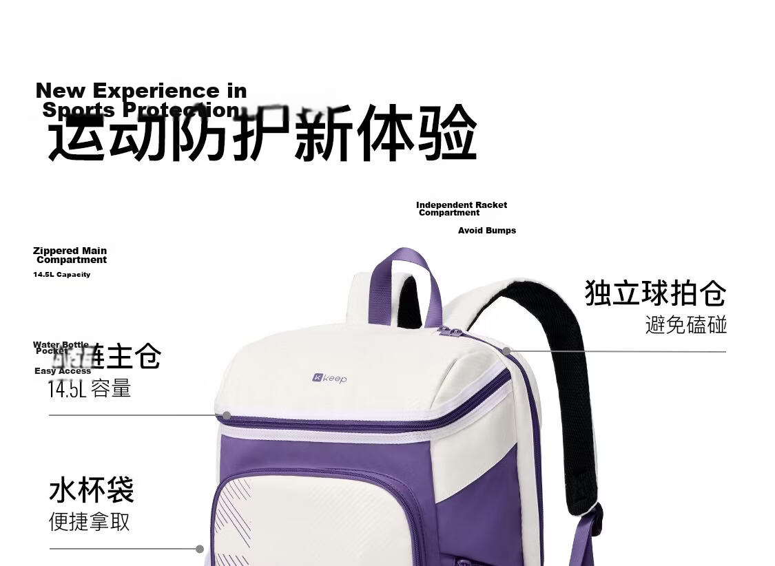 Keep Multi-Compartment Large Capacity Badminton Bag Tennis Racket Backpack Sports Casual Double Shoulder Bag with Separate Shoe Compartment Polar Night Black and White 3