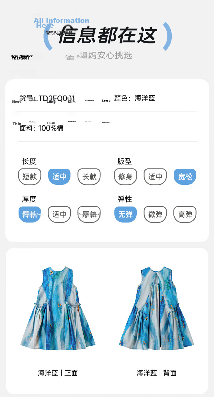 Disney Girls' Summer Tie-Dye Sleeveless Ruched Vacation Beach Dress, Blue, Size 120 9