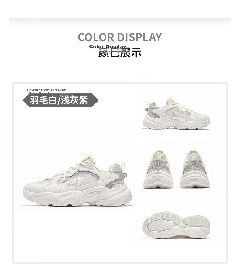 361° Summer New Mesh Breathable Casual Women's Shoes Lightweight Soft Sole Dad Sneakers 682626773-1 24