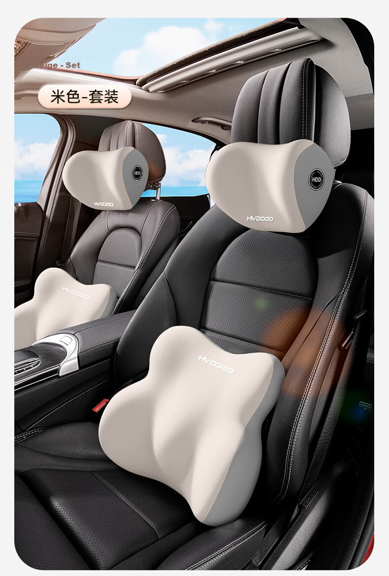 Huiduoduo Car Headrest and Lumbar Support Set Sports Seat Driver Long-distance Driving Waist Cushion Gaming Chair Tesla 23
