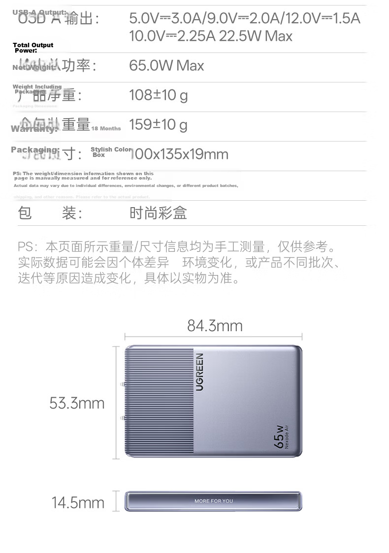 UGREEN Little Ice 65W GaN Charger PD Fast Charging Type-C Portable Biscuit Style for Apple 17, Samsung, Xiaomi, Huawei Phones, MacBook Pro Laptop 31