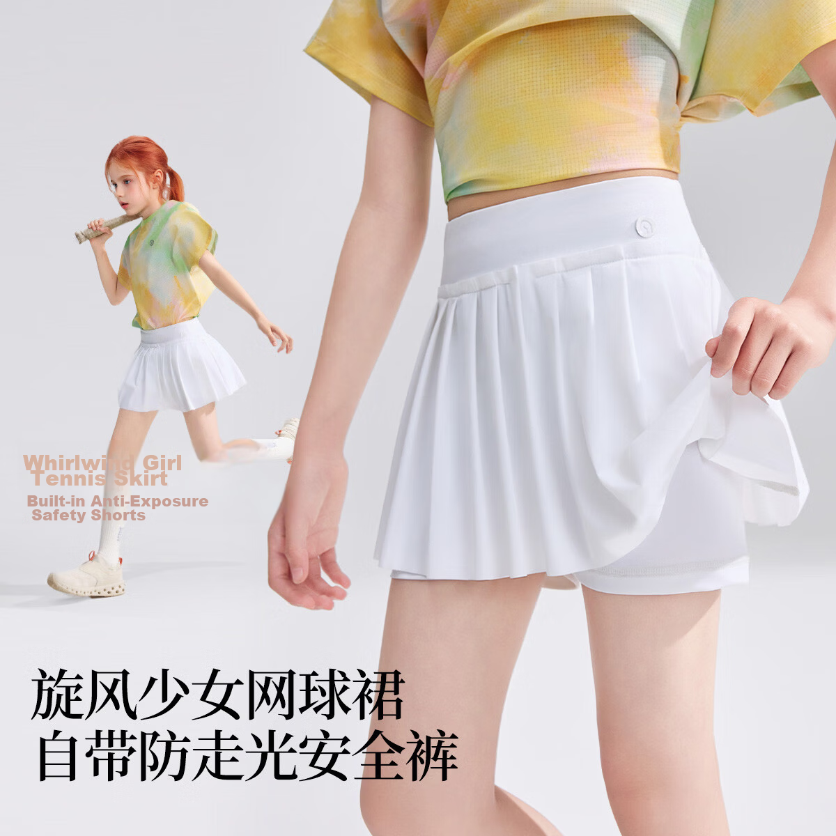 ASK JUNIOR Cool Feeling Series Children's Summer Pleated Skirt Youth Girls Big Kids Sports Ice Skin A-Line Skirt 1