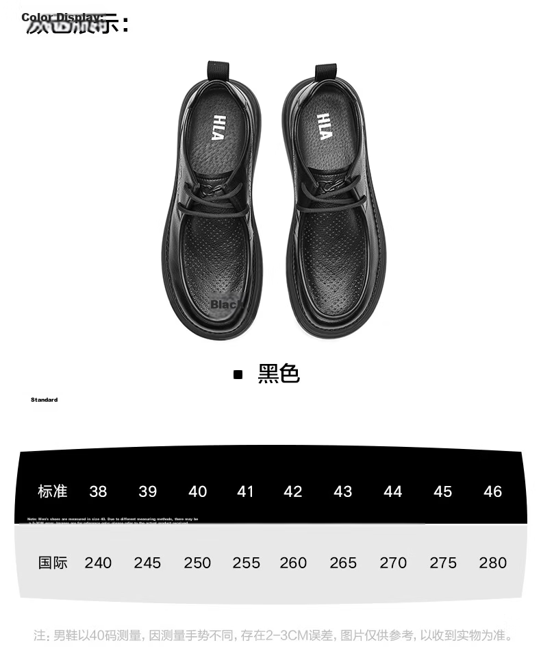 HLA Men's Soft Sole Lightweight Lace-up Casual Shoes HAAPXM1FAD020 Black Size 38 7