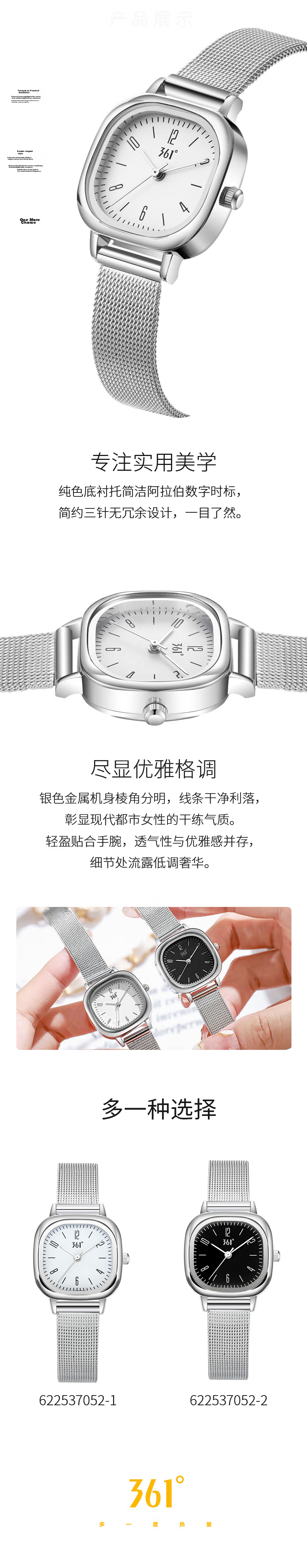 361° Little Sugar Cube Women's Watch for High School Students, Stylish Niche Design, Compact Girls' Wristwatch, Anniversary Gift Box Set 2