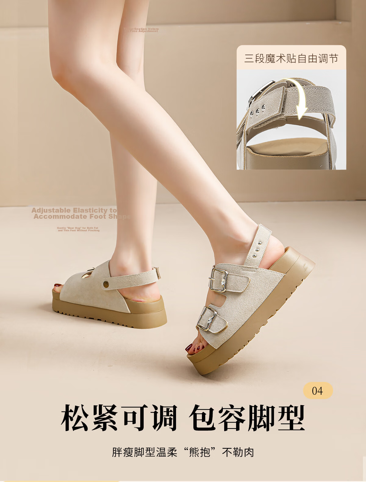 Warrior Thick Sole Birkenstock Style Women's Summer New Casual Sandals Height Increasing Comfortable Beach Shoes Apricot 35 9