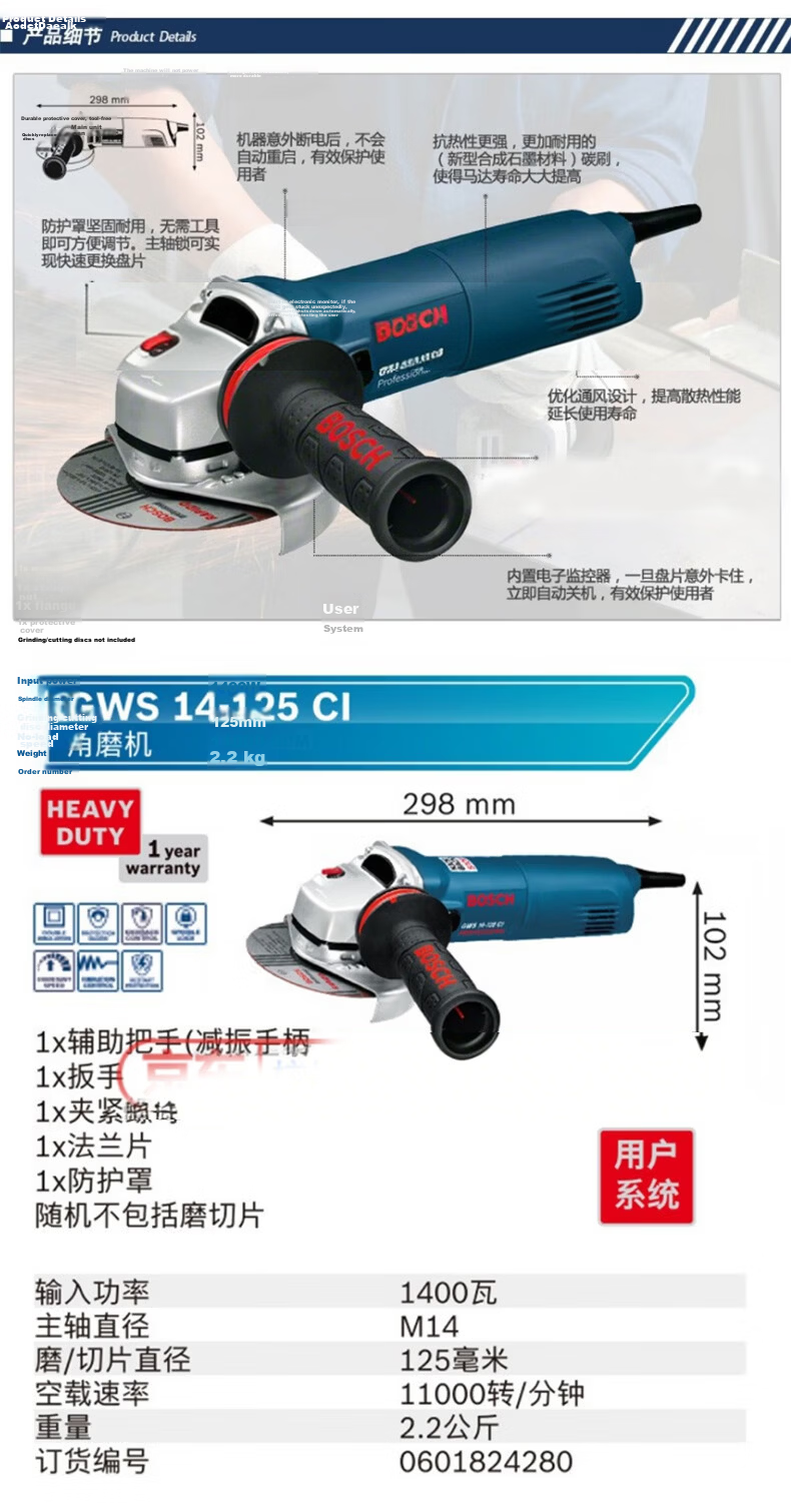 BOSCH Industrial Heavy-Duty High-Power Angle Grinder GWS14-125CI [1400W] 2