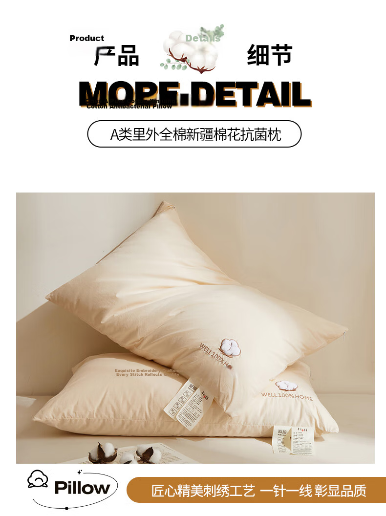Hongdou Class A Antibacterial Pillow Core 100% Cotton Pillow Adult Sleeping Cervical Pillow 48*74cm Medium Pillow 17