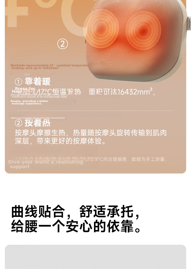 Beici Smart Waist Massager BM1 Shoulder Neck Lumbar Cushion Heating Kneading Massage Device Gift for Men and Women Father's Day 13