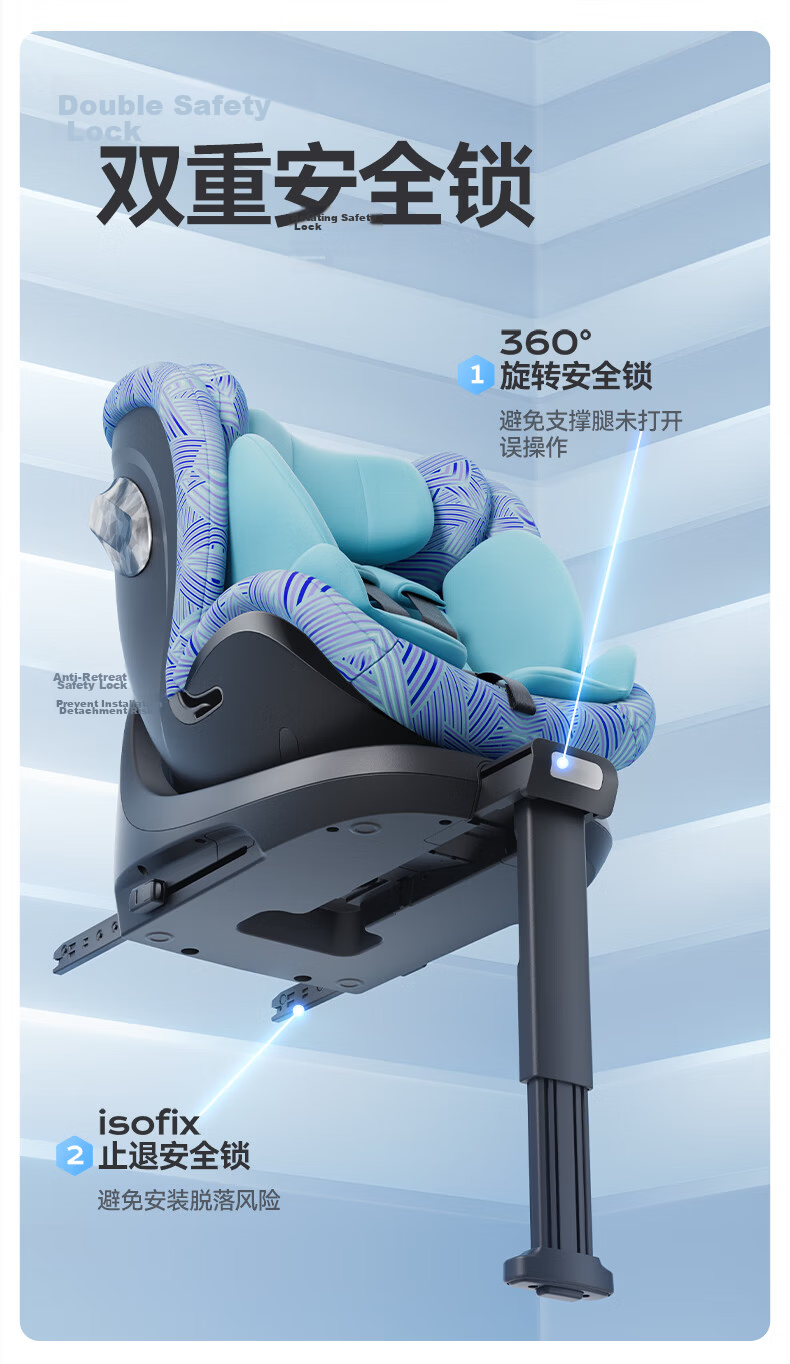 HBR X360pro+ New National Standard Child Safety Seat Infant Car Seat 0-12 Years Baby Ventilated Striped Gray 7