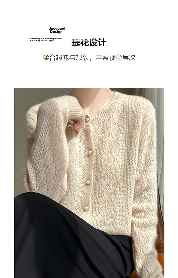 Demana 100% Merino Wool Spring Elegant Jacquard Slim Fit Round Neck Cardigan Women's Premium Soft Stretch Sweater 6