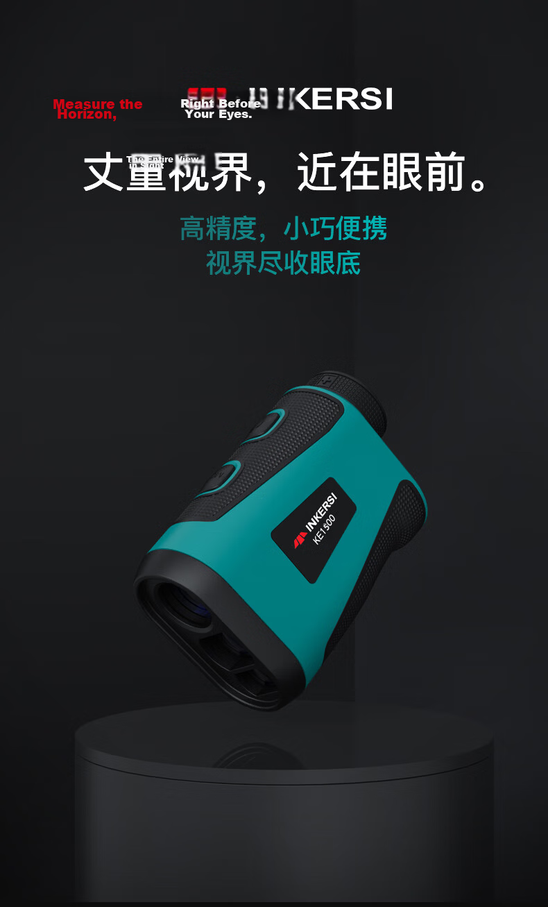 SNDWAY EagleScope Laser Rangefinder Infrared High-Precision Outdoor Distance Measuring Instrument KE1200 2