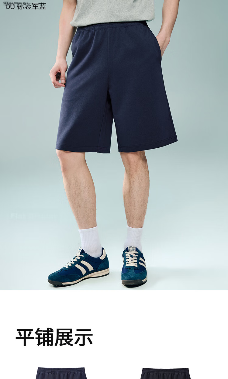 Giordano Men's Summer New Black Technology Cooling Antibacterial Sun Protection Elastic Waist Casual Shorts 13106212 20