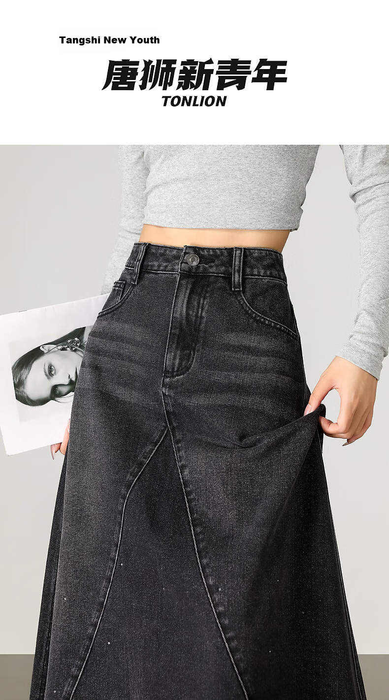 TonLion 2025 Autumn Winter Women's Versatile Flared Denim Midi Skirt 1