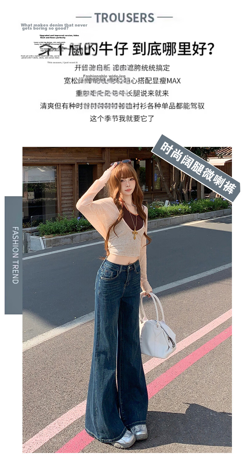 Jeanswest Women's Summer High-Waist Slimming Wide-Leg Casual Flowy Bootcut Jeans Dark Blue 2XL 3