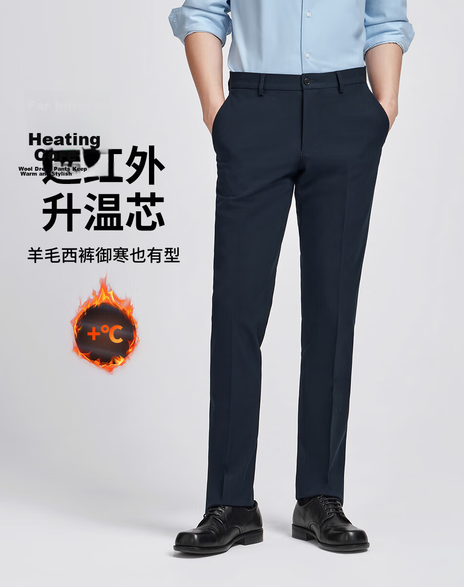 Goldlion Thermal Autumn Winter Warm Slim Fit Business Formal Trousers Men's Dark Blue 34 1