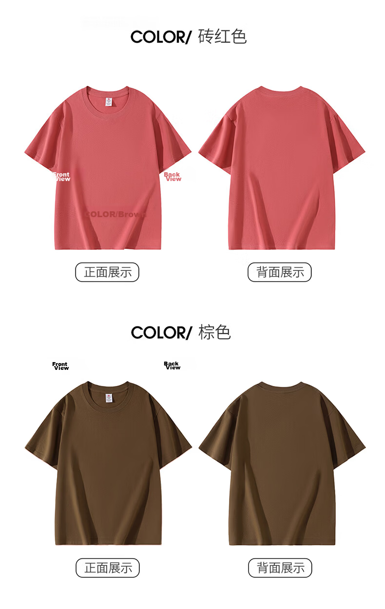 Baleno S&K Men's Short Sleeve T-Shirt Summer Pure Cotton Crew Neck Solid Color Basic Casual Half Sleeve Top for Couples 19