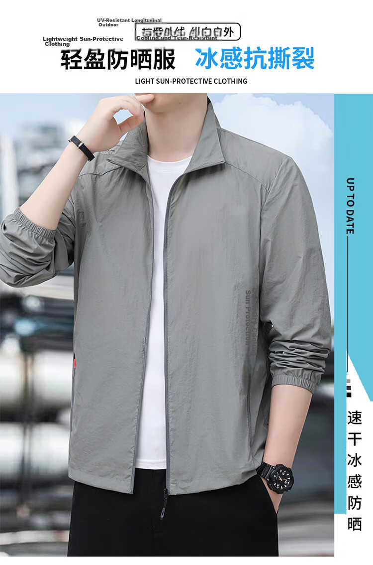 TUCANO Men's Summer Upgraded Ice Cooling Quick-Dry Detachable Hood Jacket Skin Coat Dark Gray 5XL 3