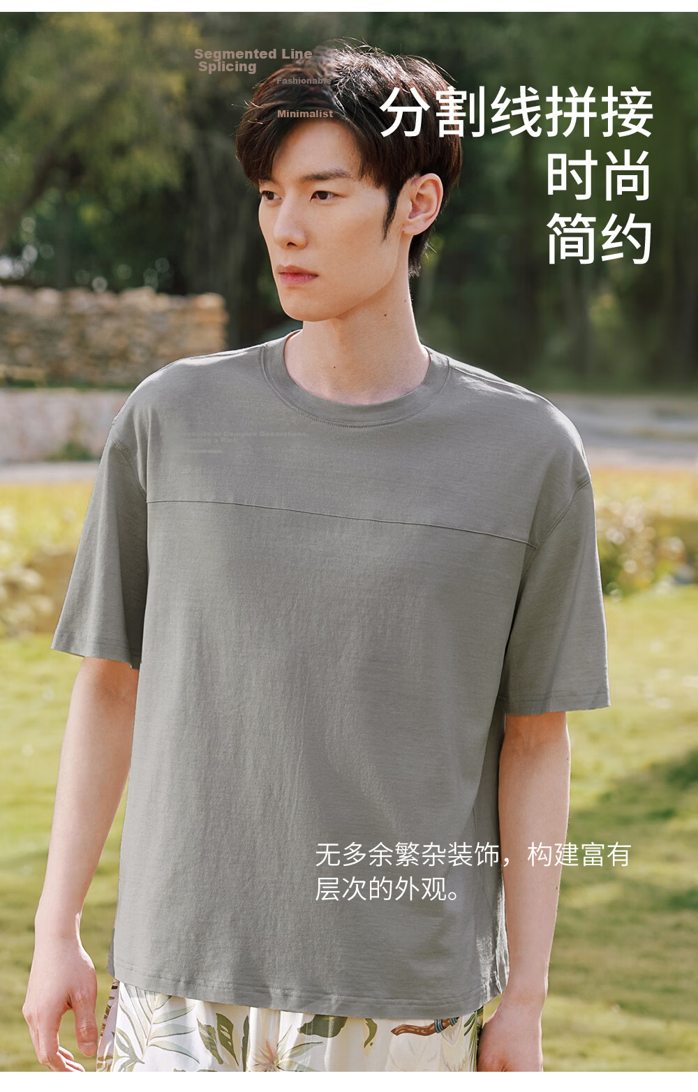 Jinsanta Mulberry Silk Men's Fashion Crew Neck Short Sleeve Silk T-Shirt Outerwear 3
