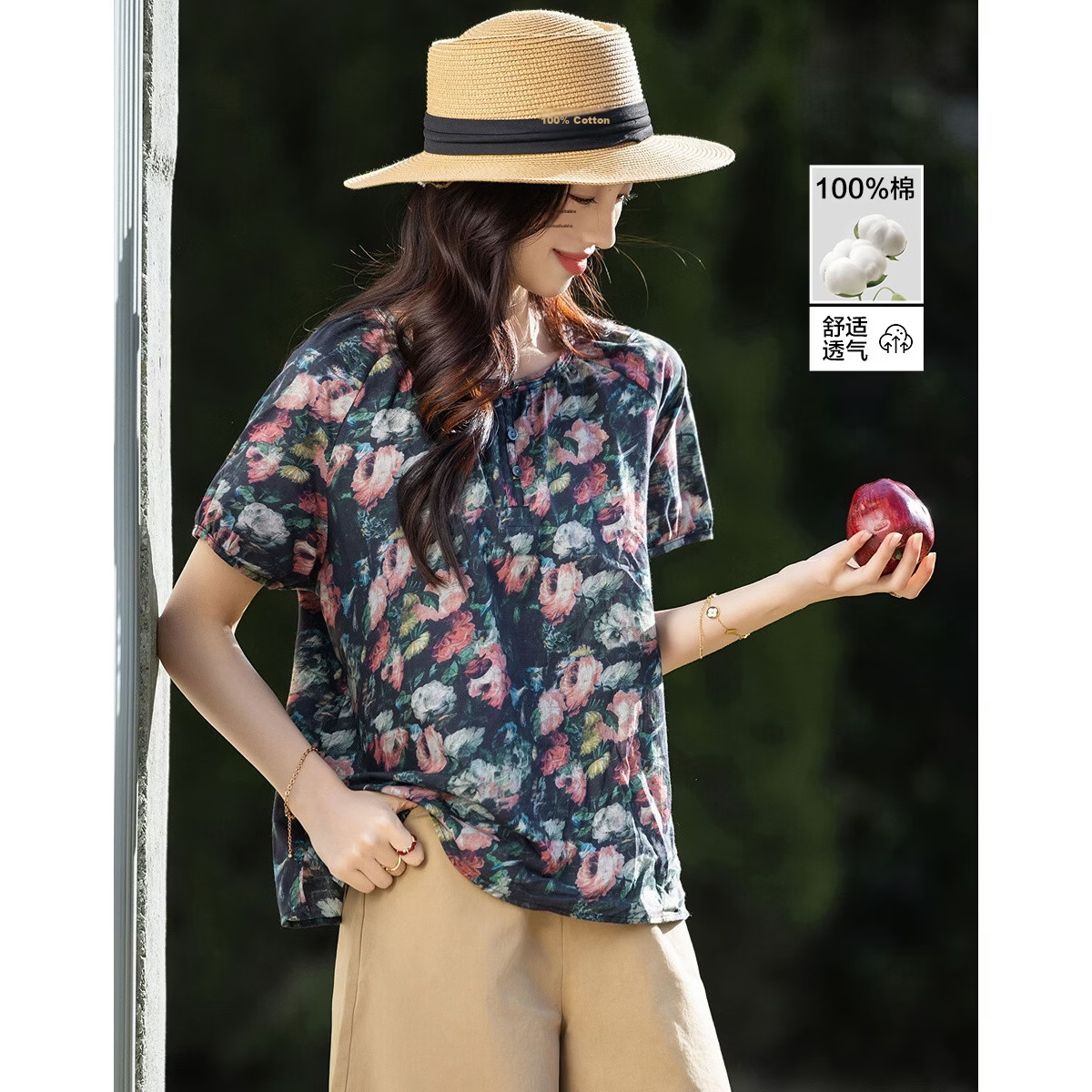 Demana Oxygen Pure Cotton Summer Vintage Oil Painting Print Lightweight Loose Slim Fit Petite T-Shirt for Women Premium Feel