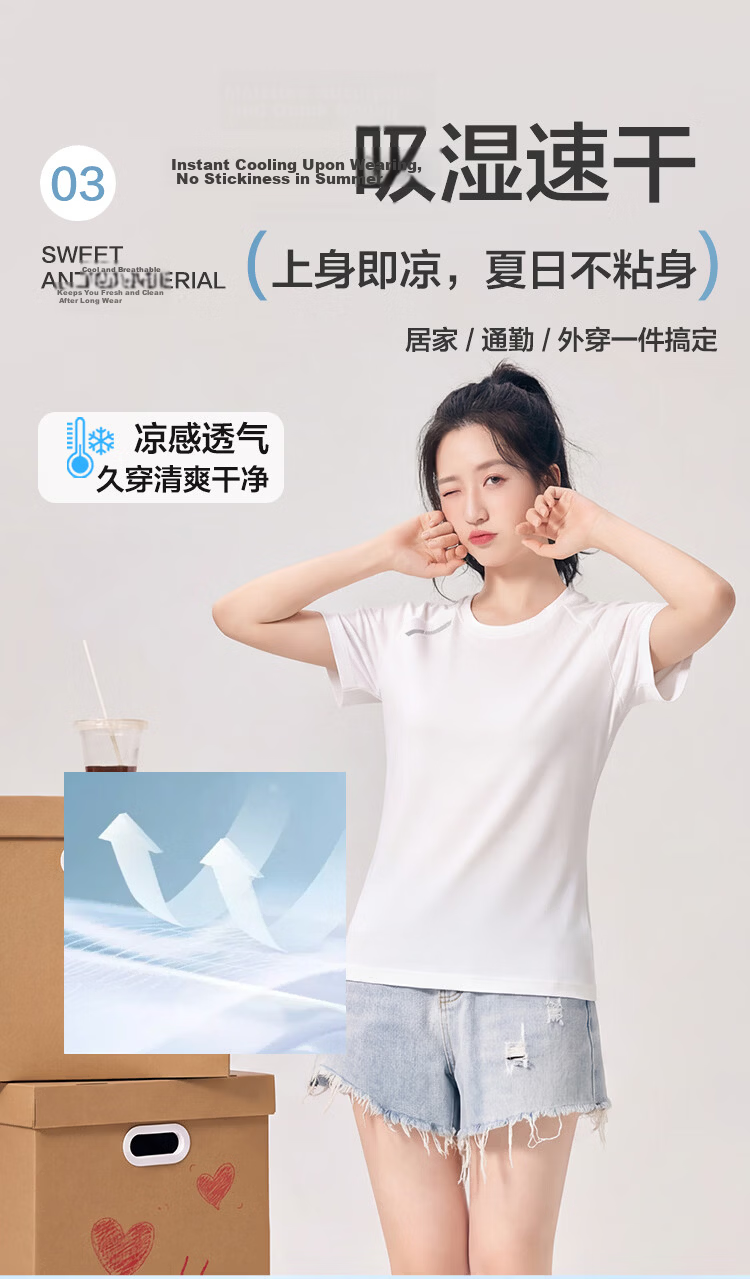 Hodo [Counter Same Style] Cooling Antibacterial Moisture-Wicking Quick-Dry Couple Casual Crew Neck Sports Base Layer Women's T-Shirt 5